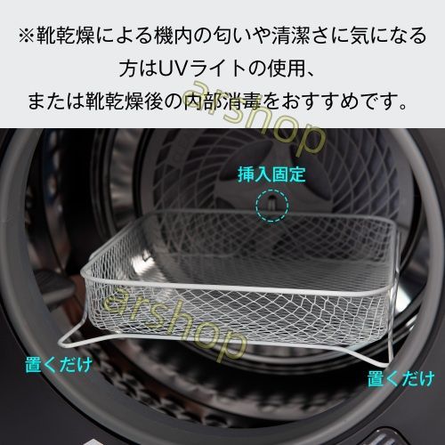 乾燥