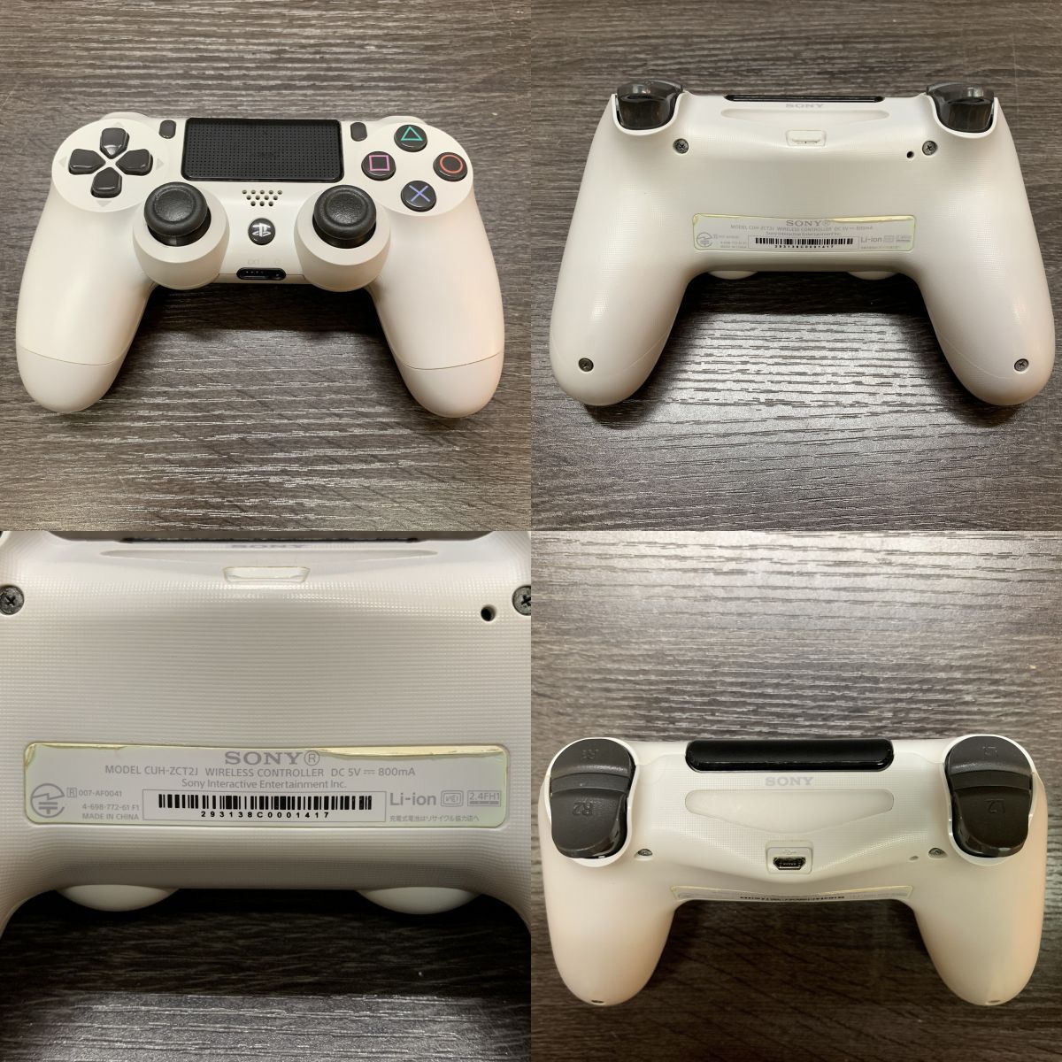 500GB スリム