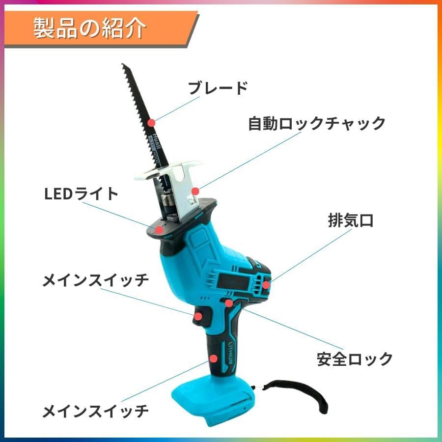 人気商品】マキタ Makita 対応 コードレス レシプロソー 替刃 4本付き 充電式 セーバーソー 電動のこぎり 切断 ノコギリ 小型 14.4V  18V マキタ バッテリー 対応 makita 互換 家庭用 工具 ※ 充電器 バッテリー 別売り (本体+ - メルカリ