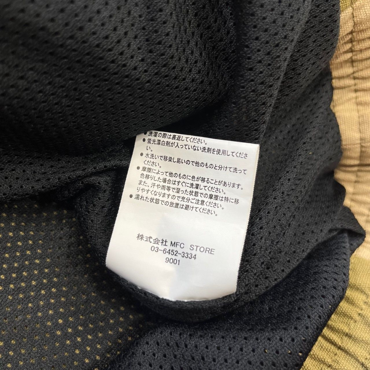 定価30800円 EXAMPLE 22SS HEAVY CANVAS TRACK JACKET L - メルカリ