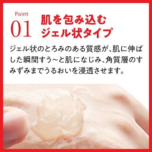 ローション 100ｍL