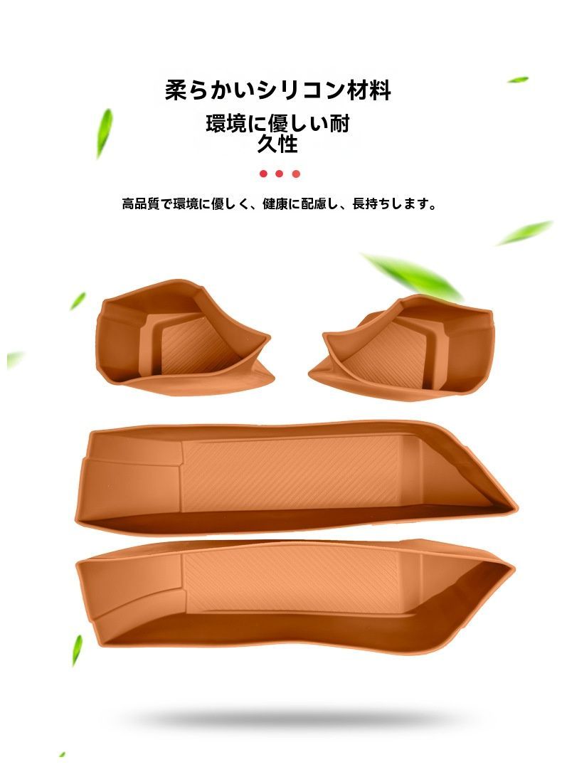 ランドローバー ディフェンダー 90 110 20-25年対応 ドアポケットマット 車内収納シリコン保護パッド 滑り止め BRIGHTFACE_UK