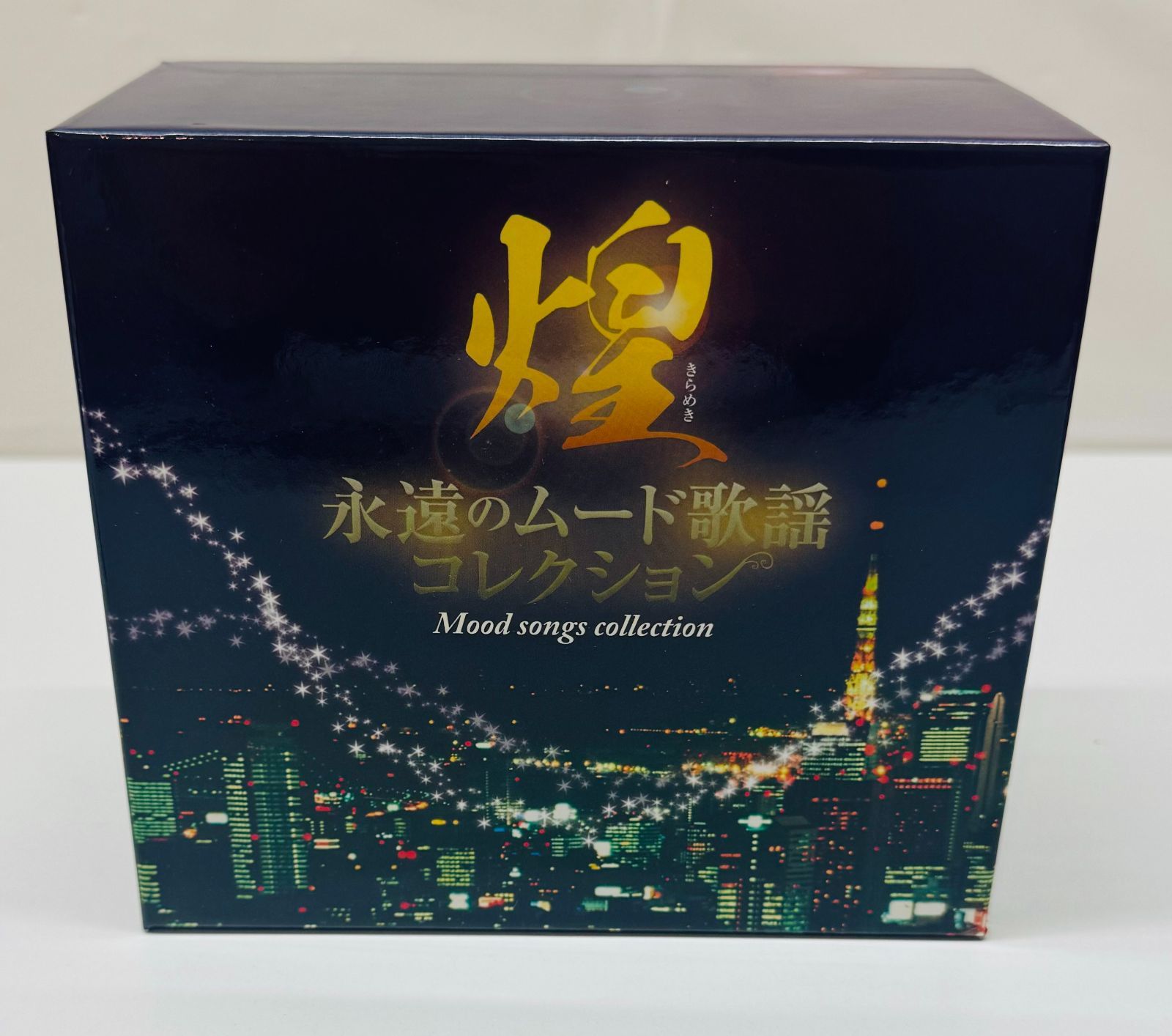 煌(きらめき)～永遠のムード歌謡コレクション CD7枚組 - メルカリ
