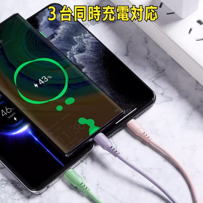 2.4A 3in1充電ケーブル 1.2m Type-C 急速充電 iPhone15 アイフォン 14 13 14pro 15pro 15plus 充電 コード lightning iPad apple Android 丈夫 USB C ケーブル断線防止