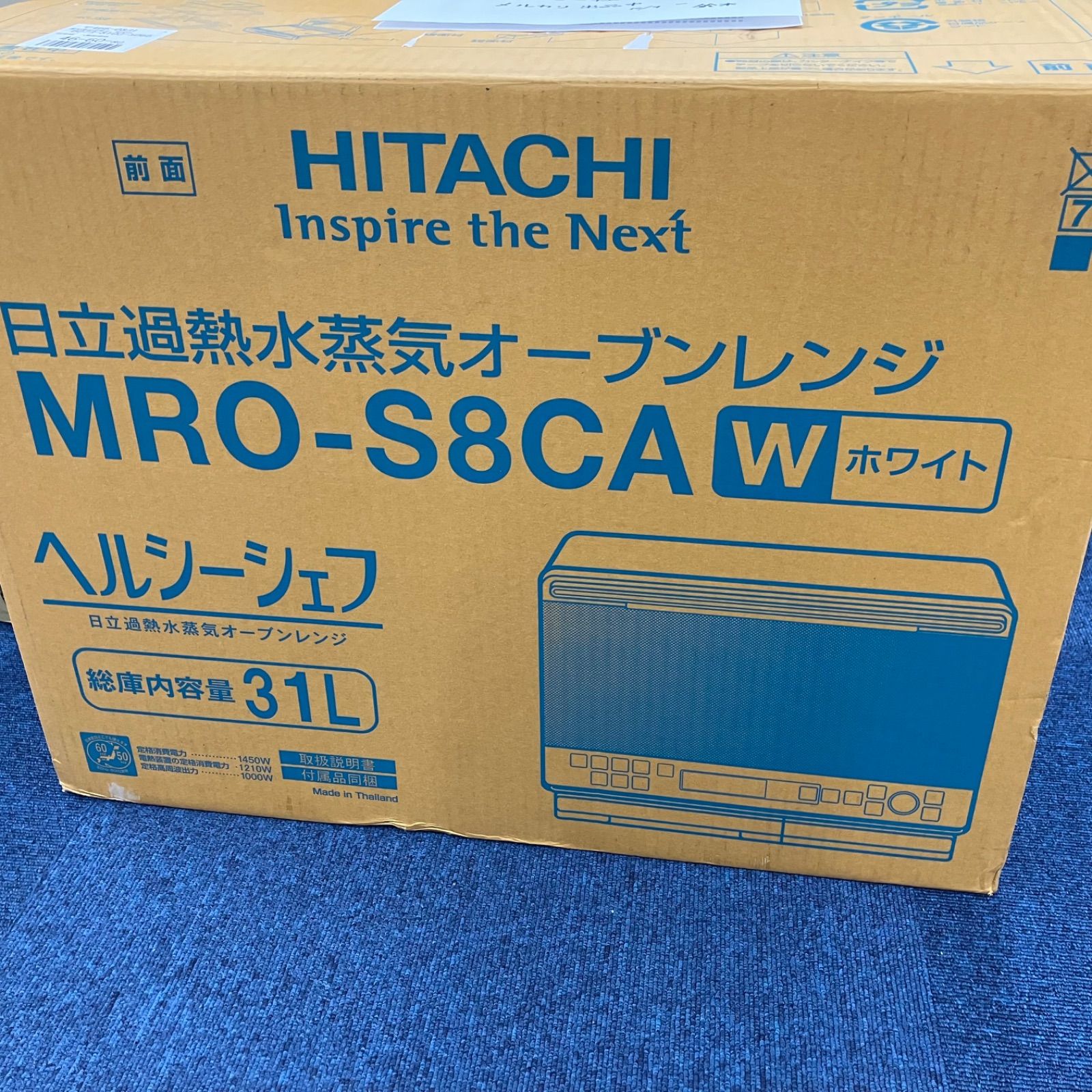 HITACHI ヘルシーシェフ✨️訳あり品 訳あり】HITACHI ヘルシーシェフ