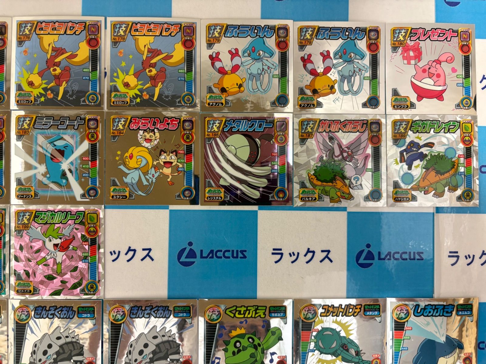 ポケモン 最強シール烈伝