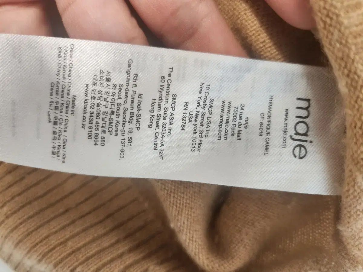  maje マージュ キャメル色 ニット 長袖 ニット セーター