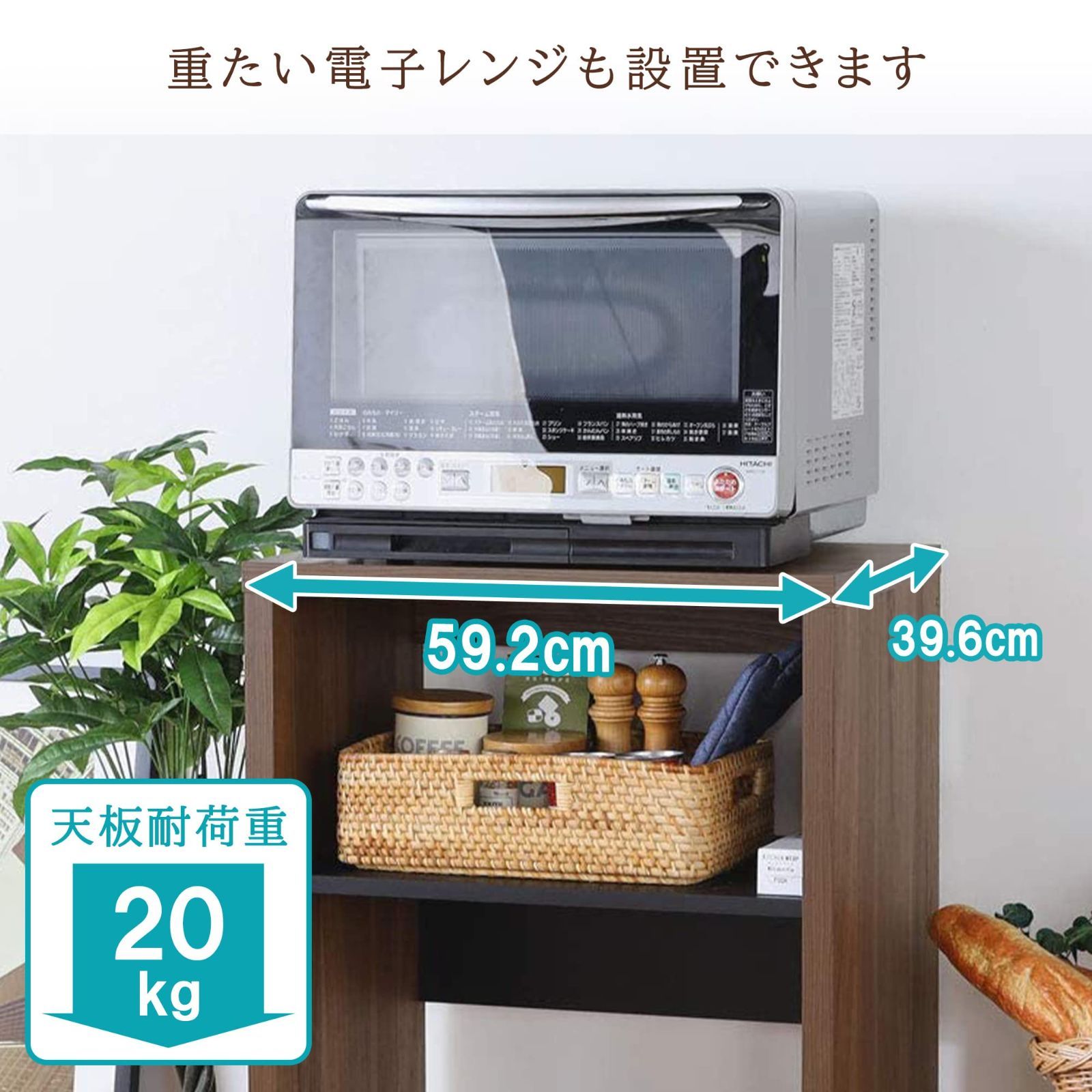 白井産業 ダークブラウンとブラックのモダンなツートン