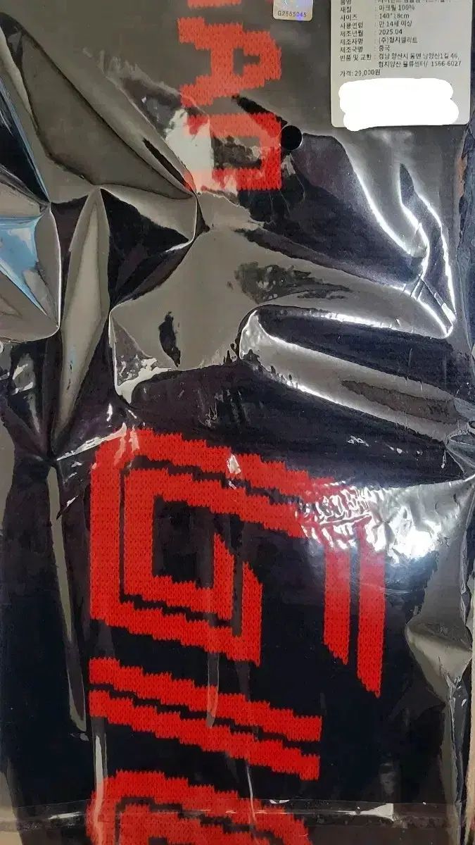 販売