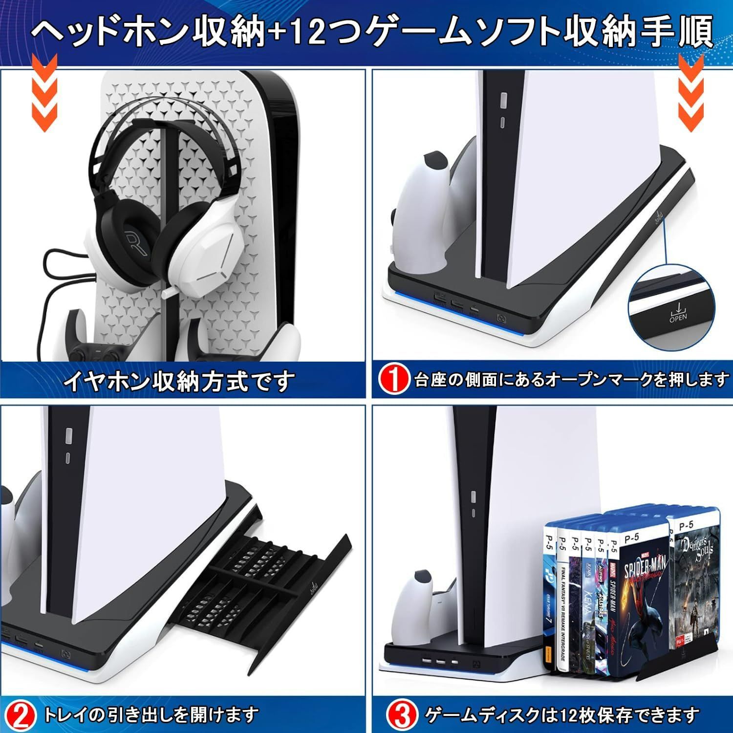 ps5 スタンド 縦置き PS5 コントローラー 充電スタンド 2台同時充電 ２つ冷却ファン付きのPS5冷却スタンド ドックRGBライト  ヘッドホン収納 USBケーブル収納 12つゲームソフト収納 ps5用 周辺機器プレイステーション5 ディスク用 - メルカリ