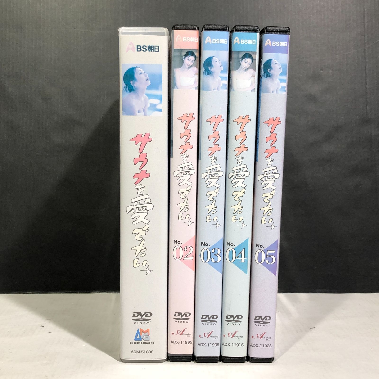 城東14-033 サウナを愛でたい DVD 5本 まとめ セル版 ヒャダイン|濡れ頭巾ちゃん|壇蜜
