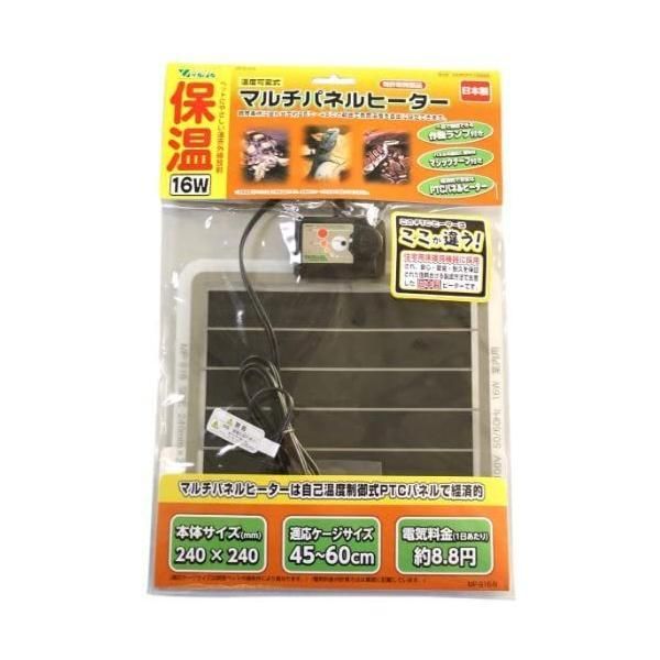 ビバリア マルチパネルヒーター 16W (16W)
