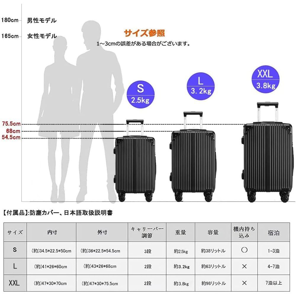 スーツケース キャリーバッグ キャリーケース 機内持込 TSAローク搭載 超軽量 大型 Xindzy 静音 ダブルキャスター 耐衝撃 360度回転906 ブラック XXL