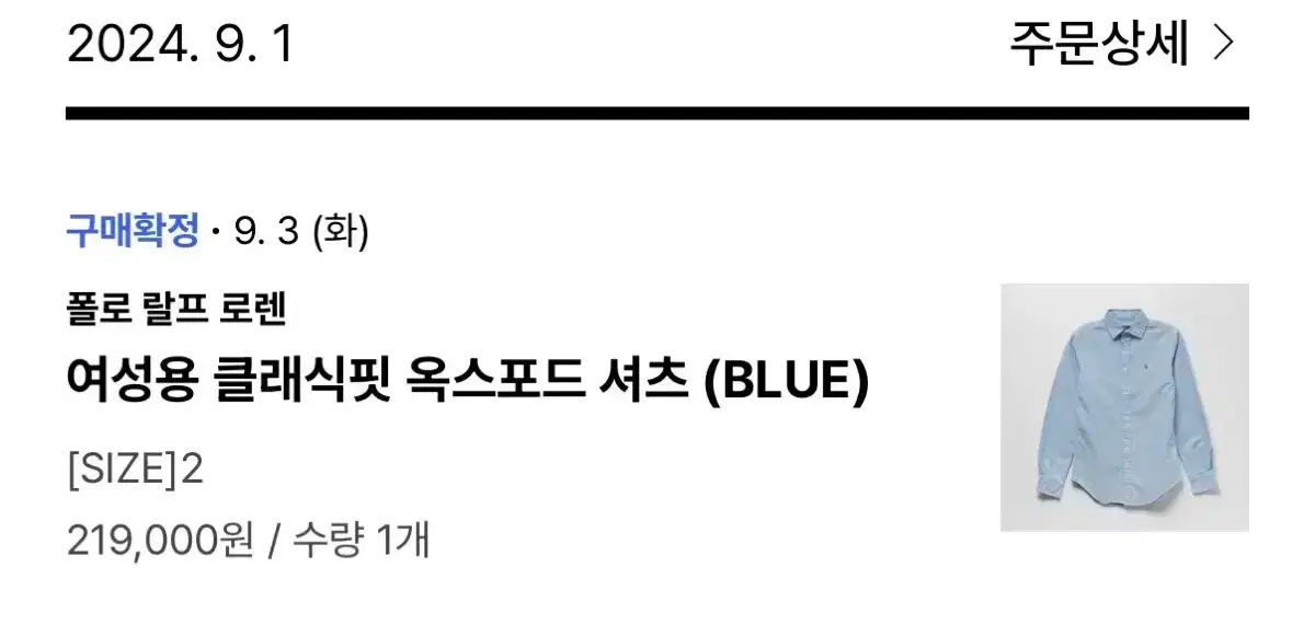 ポロ Ralph Lauren ラルフローレン レディース クラシックフィット オックスフォード シャツ