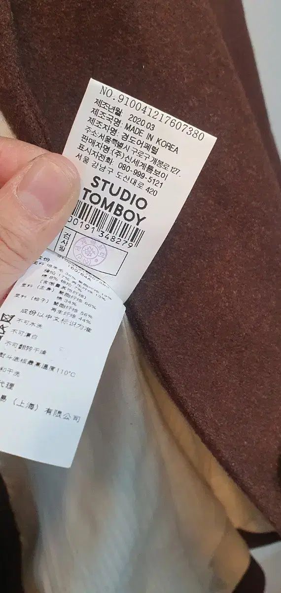 TOMBOY スタジオトムボーイ