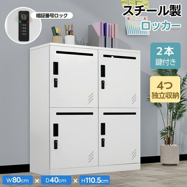 豊國工業 多人数用ロッカー 中仕切り付き TLK-36DT CN-85色(ホワイトグレー) 豊國工業 多人数用ロッカー 中仕切り付き TLK-36DT CN-85色(ホワイト