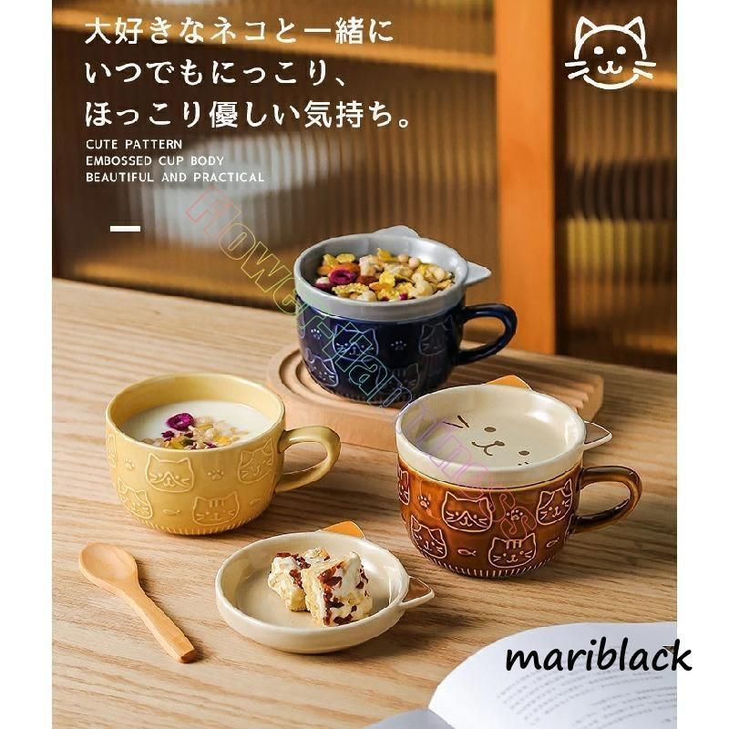 山野辺彩　小皿　フリーカップ　セット 山野辺彩 小皿 フリーカップ セット