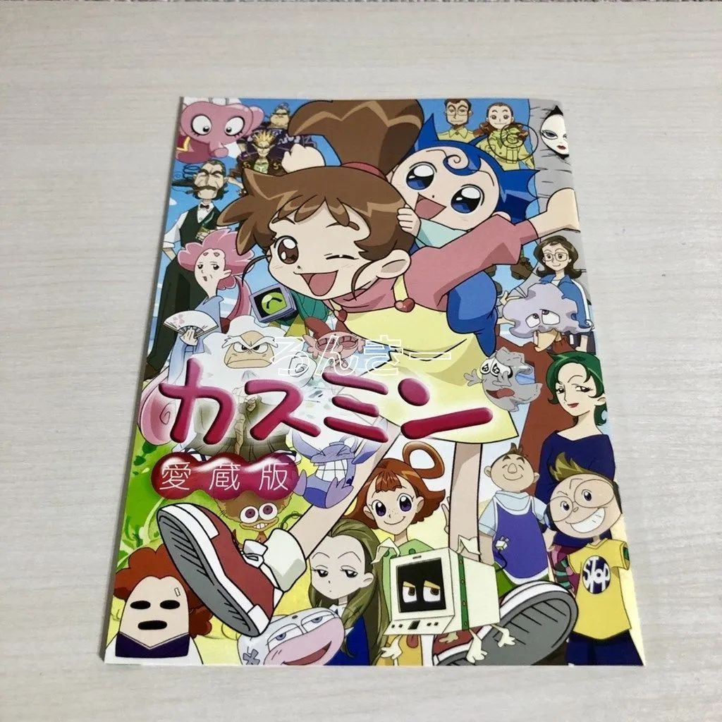 カスミン 愛蔵版 DVD-BOX NHK - DVD/ブルーレイ