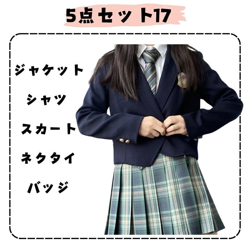 フォーマルスーツ 入学式