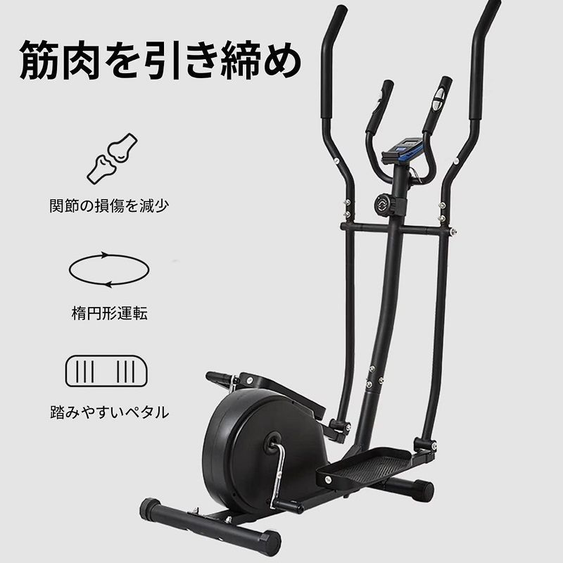 家庭用 有酸素運動