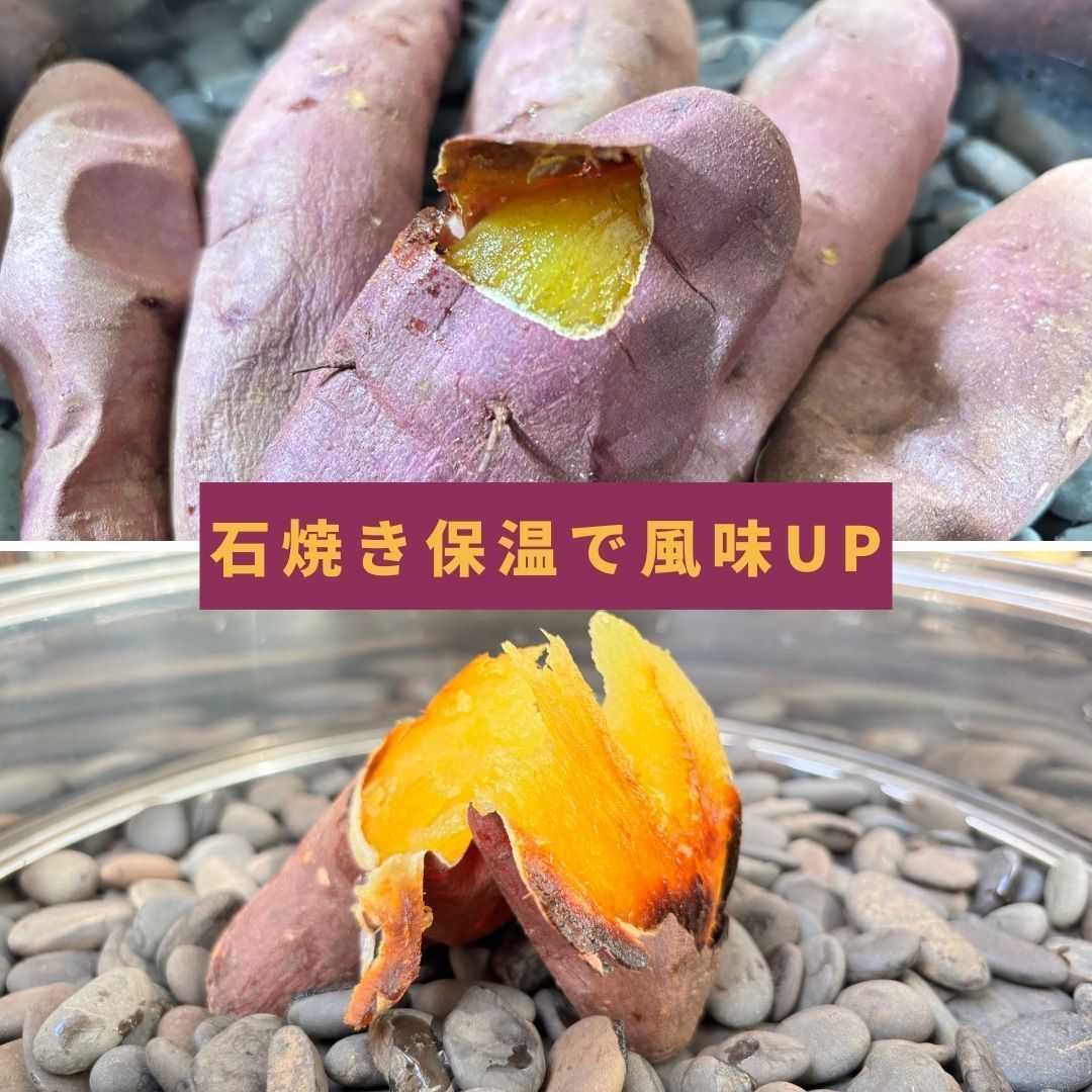 壺いらずの炭焼き芋機スターターキット｜軽量で簡単 蜜焼き芋の焼き方マニュアル付｜特許出願技術採用