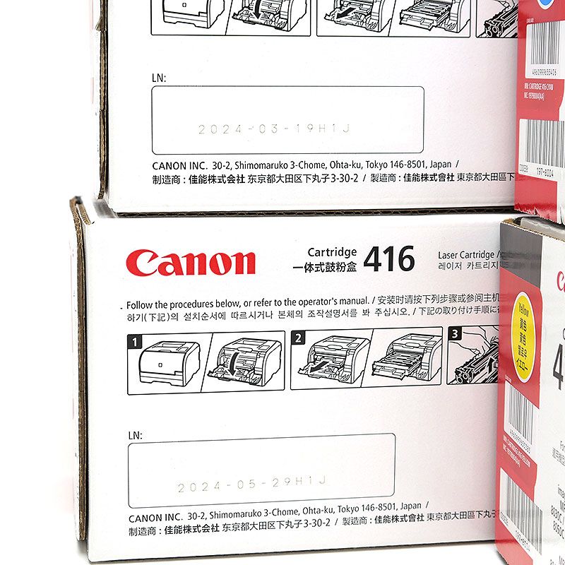 4色セット 純正