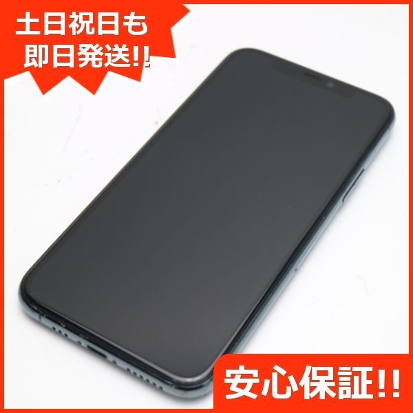 超美品 SIMフリー iPhone 11 Pro 256GB ミッドナイトグリーン スマホ ...