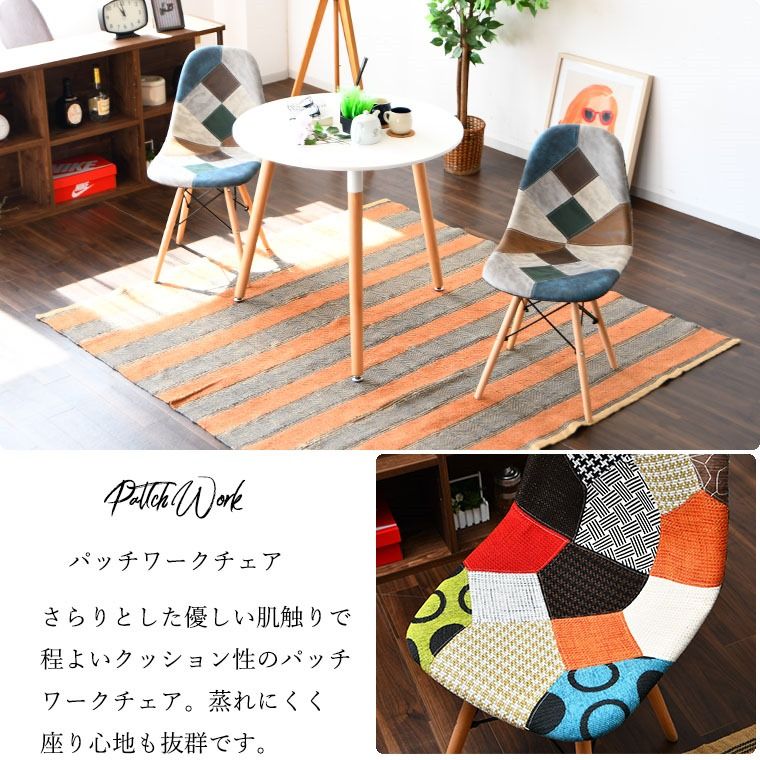 ダイニングセ