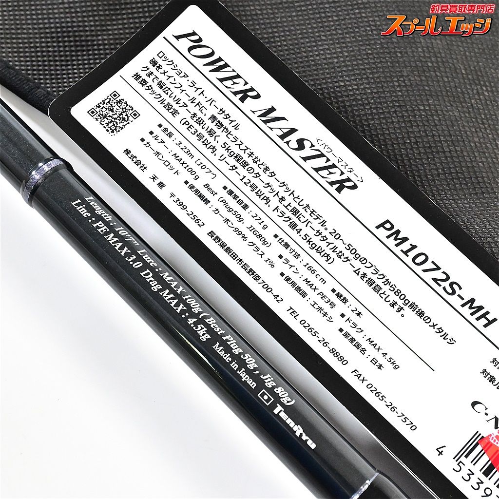 ヒラマサ K_210