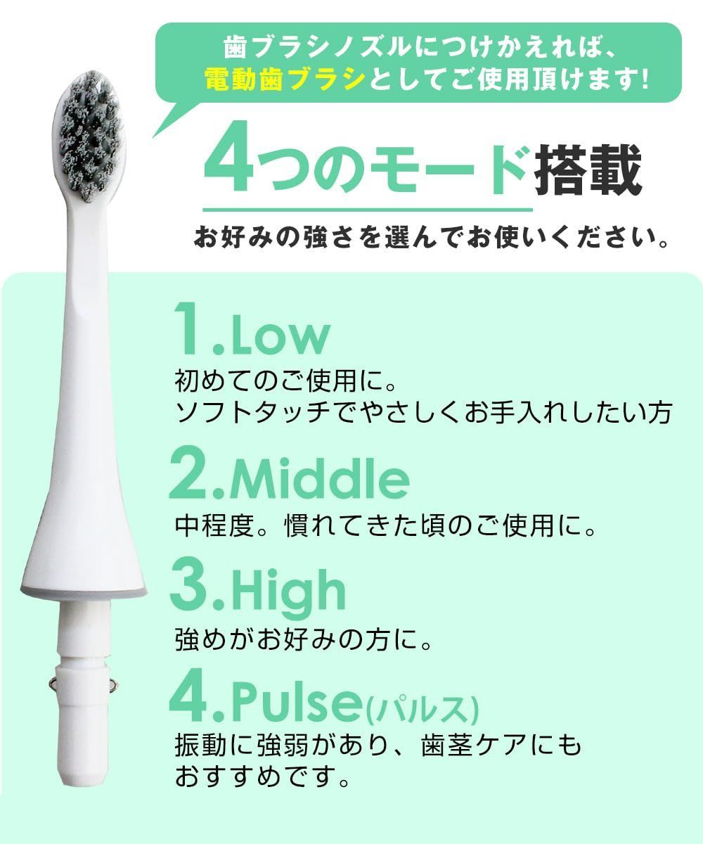 口腔洗浄器