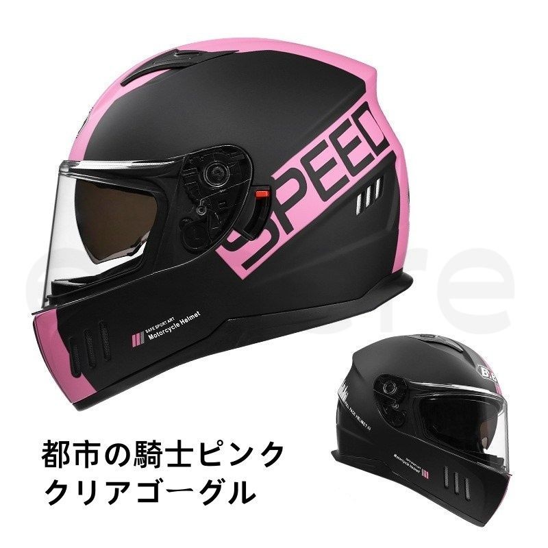 都市の騎士ピンク