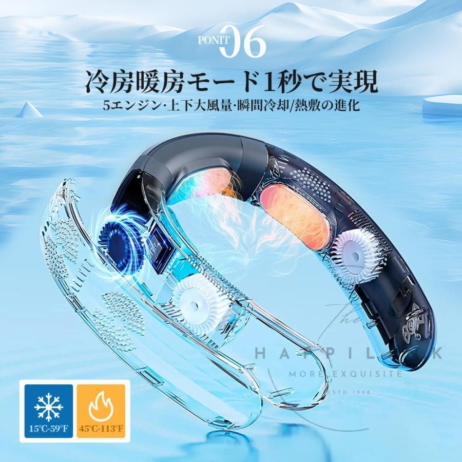 ネッククーラー