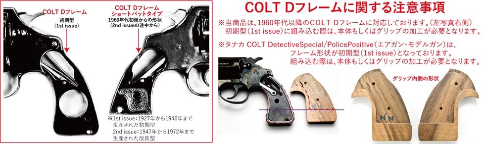 木製グリップ