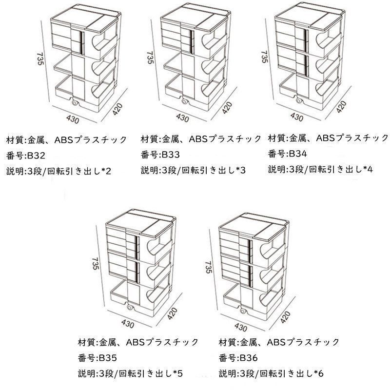 サイドテーブル キャスター付き 引き出し90°回転 ３段/引き出し4個 多機能収納 ソファーサイド ベッドサイド 防水 家具 デスク下 グリーン -  メルカリ