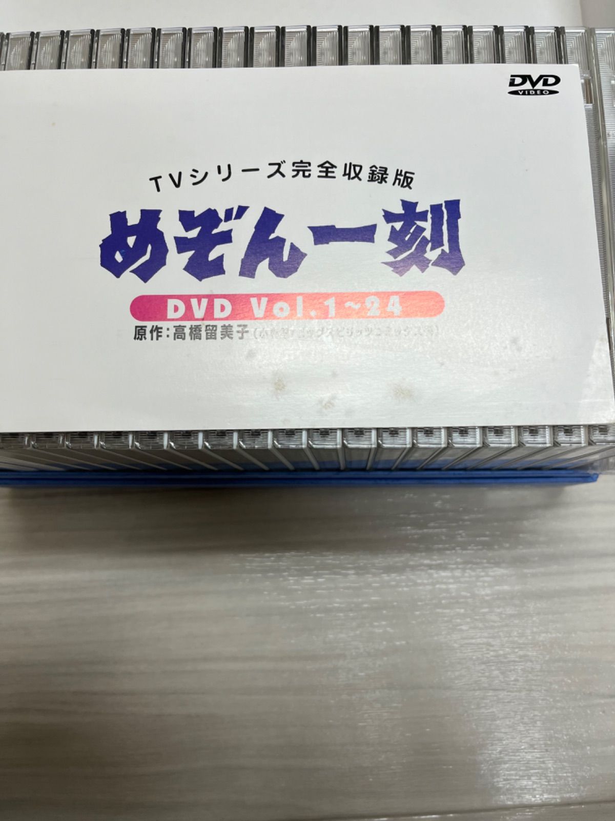 めぞん一刻　DVDBOX 青箱 Amazon.co.jp: めぞん一刻 DVD-BOX : 高橋留美子: DVD
