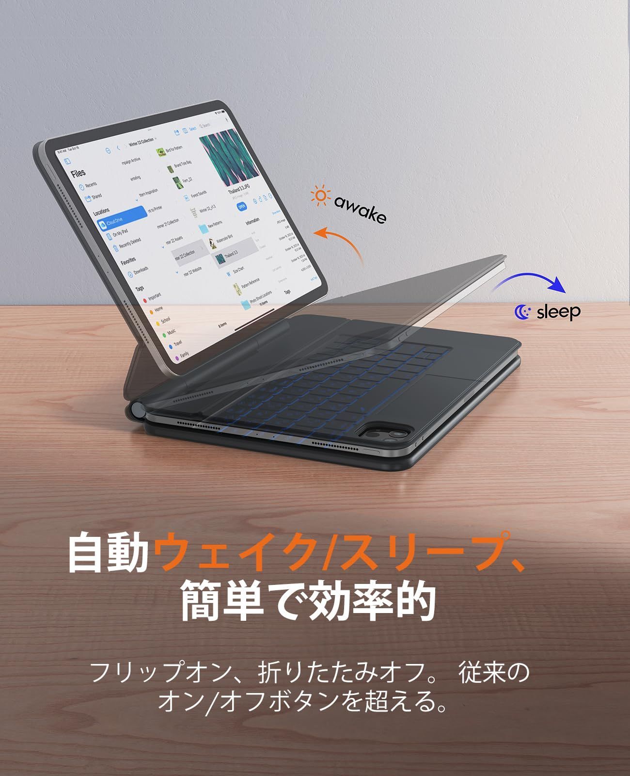 11キーボード Pro