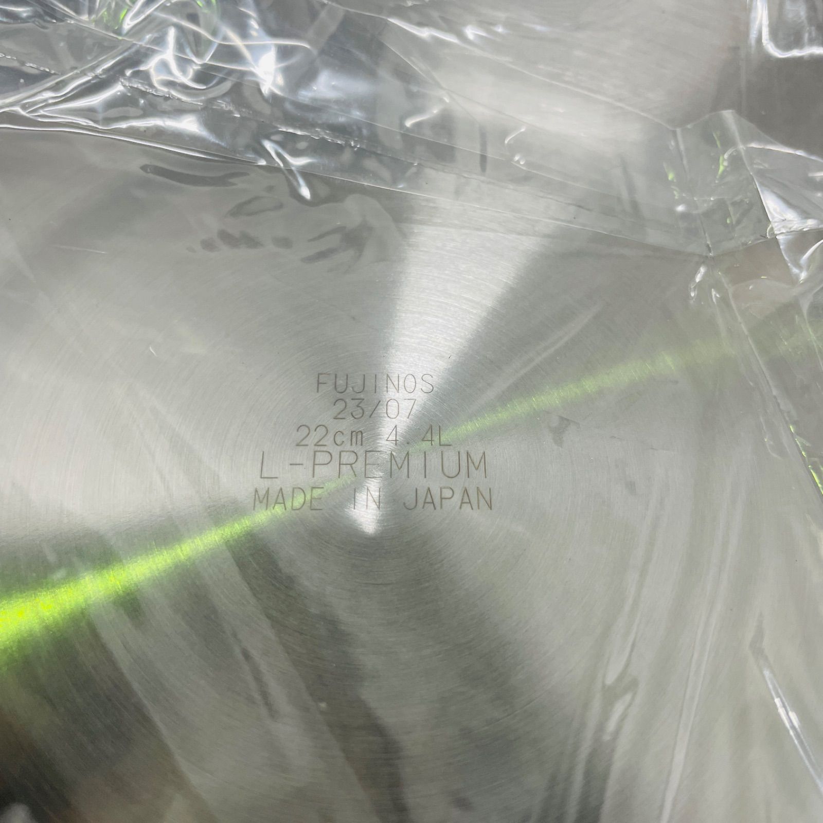 アイクック鍋ルシエ