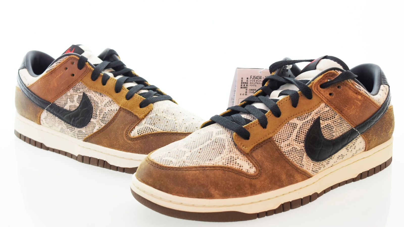 ナイキ NIKE DUNK LOW PRM ダンク ロー プレミアム スニーカー 茶 