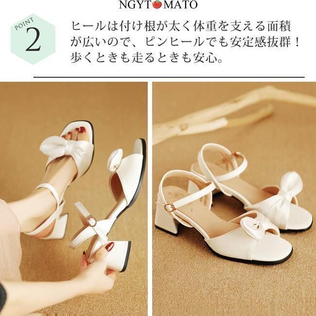 歩きやすい