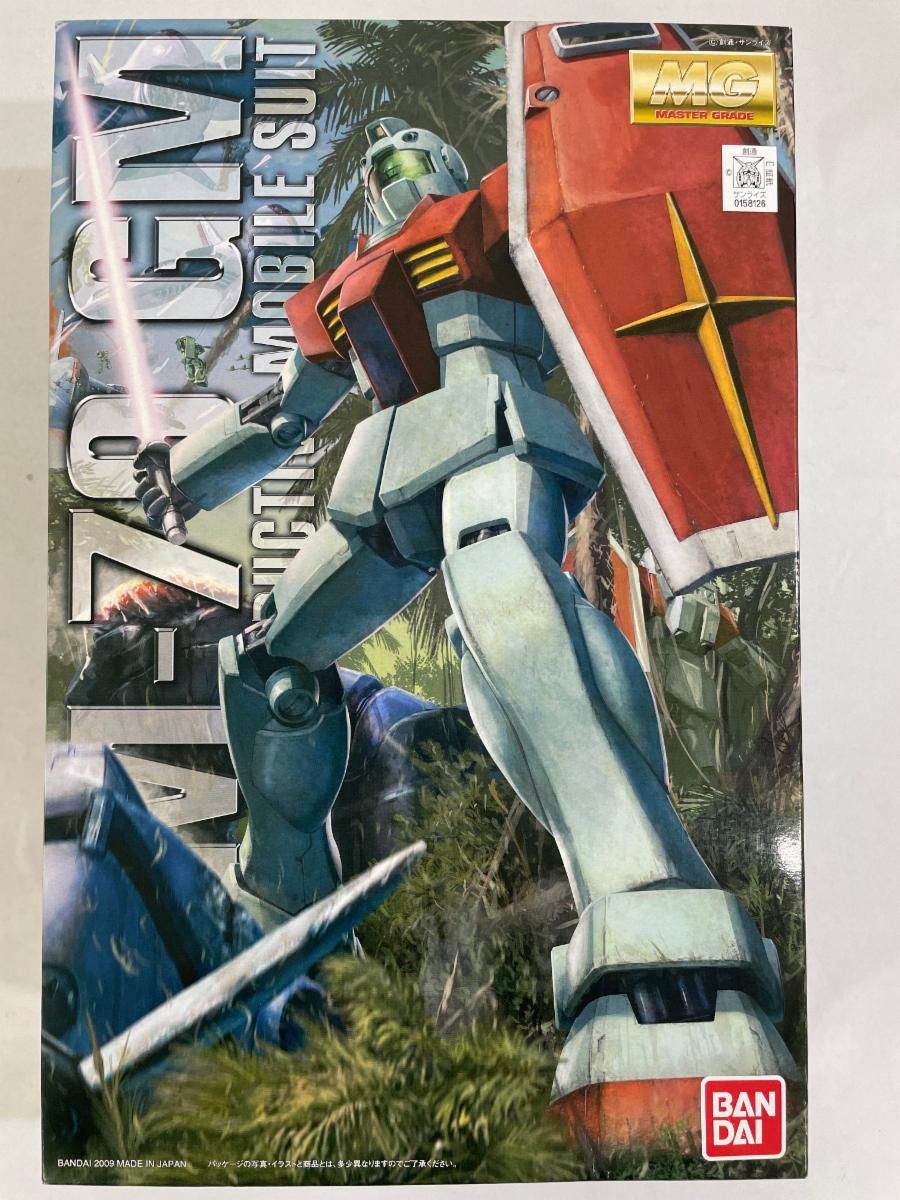 ジムMG 2.0 未開封 新品未開封】RG G-3ガンダム Ver.2.0 ＆ HG