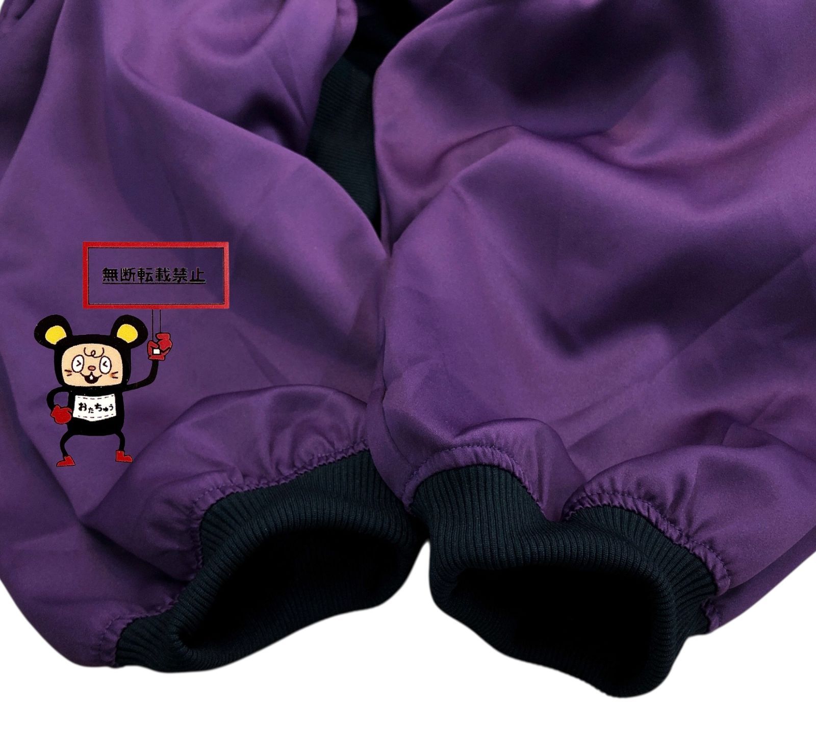 0658 neon light blouson パープル紫 ブルゾン 70. 0658 紫 neon light