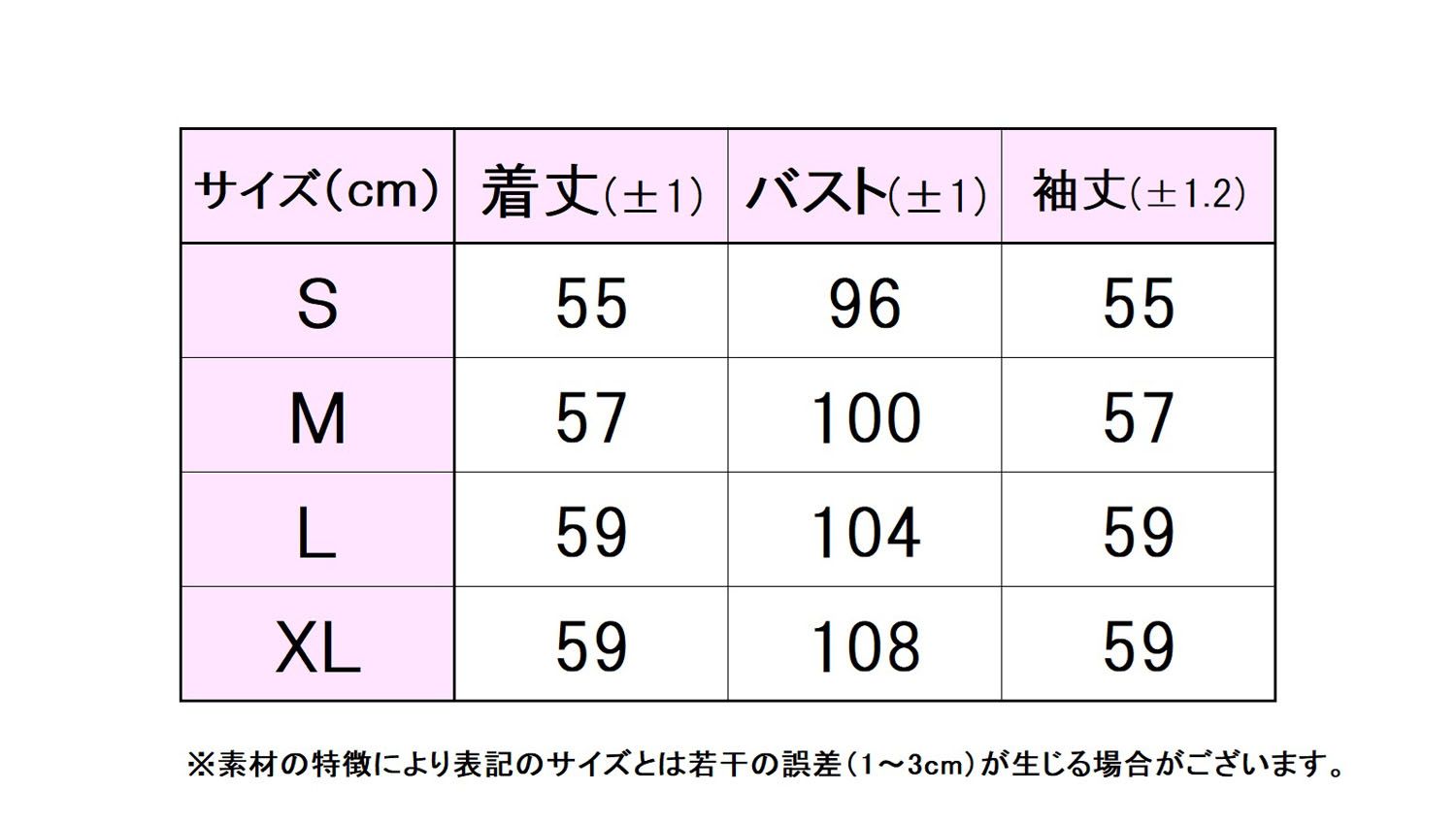 テニス フルジップジャケット