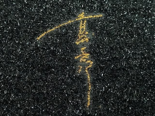 平和屋本店□極上 キモノデザイナー 斉藤上太郎 太鼓柄袋帯 手刺繍 総