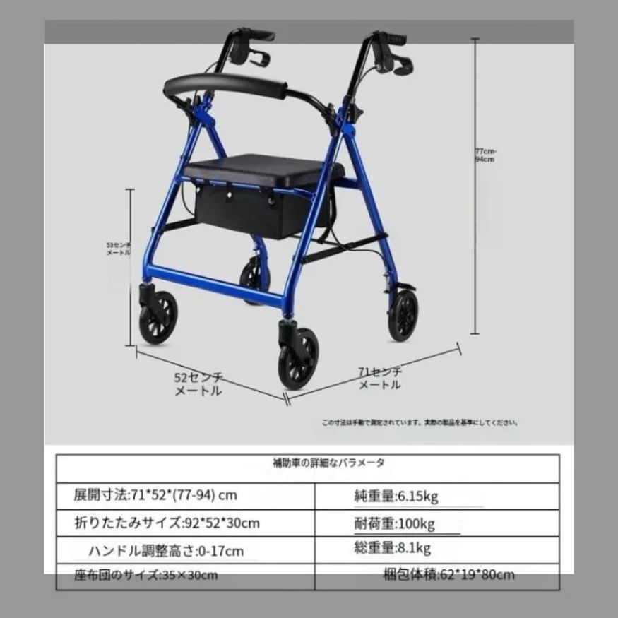 簡単組立 ブレーキ付き