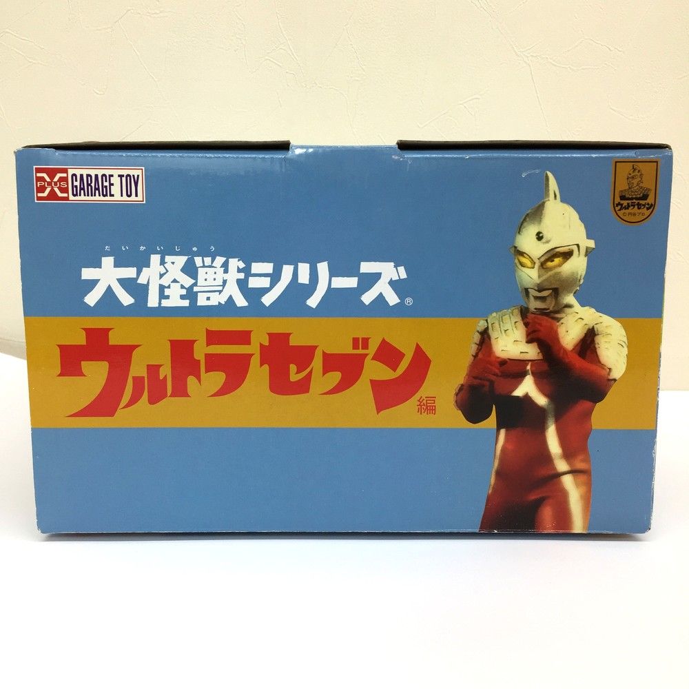 凍結怪獣