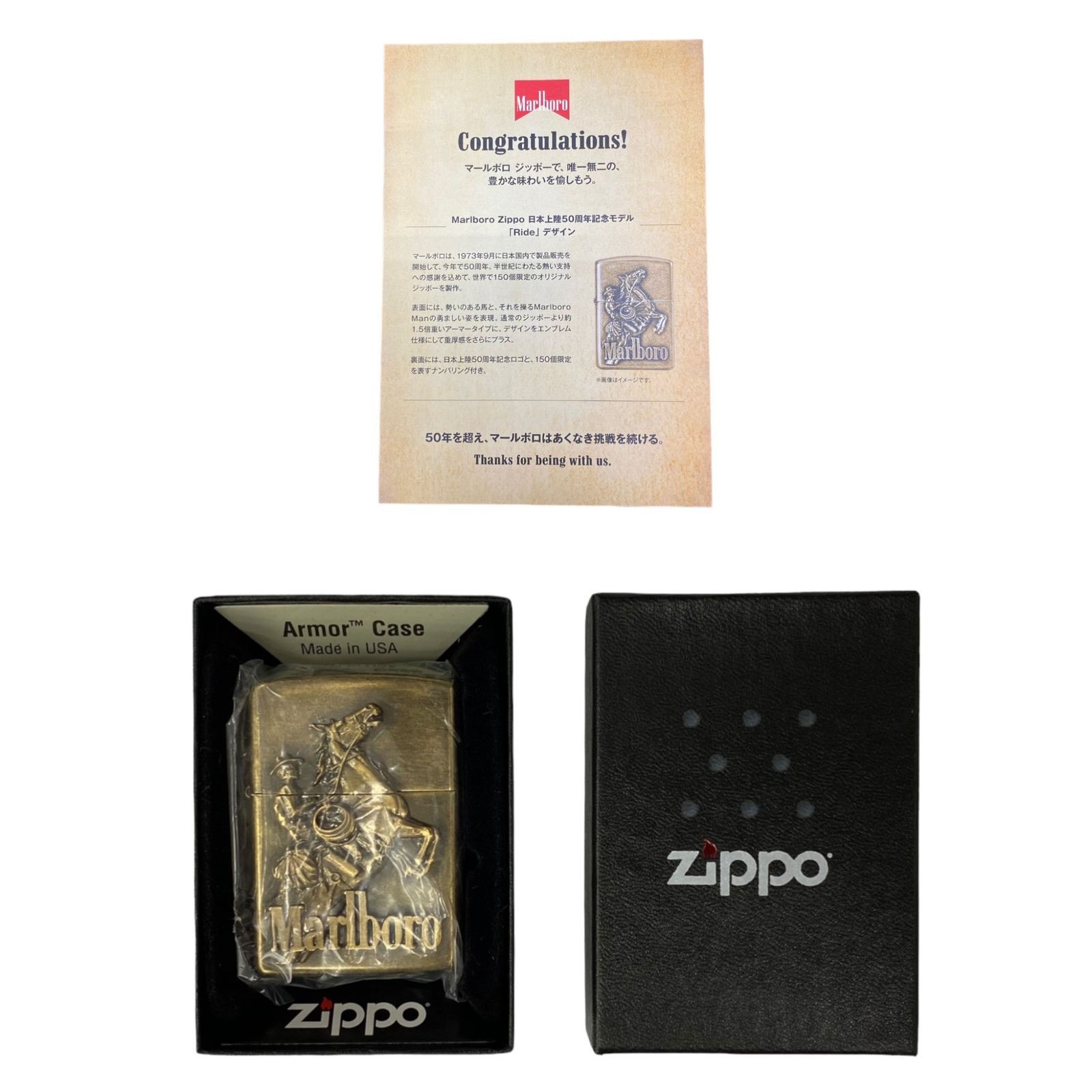 限定品】マルボロ Zippo なが 日本上陸50周年記念モデル150個限定品