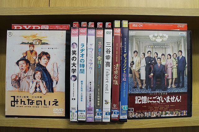 三谷幸喜 11作品セット 【レンタル落ち】 ラヂオの時間 DVD レンタル落ち 三谷幸喜 - メルカリ