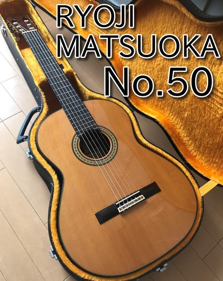 0185【希少/美品】RYOJI MATSUOKA◇松岡良治◇M30◇クラシック