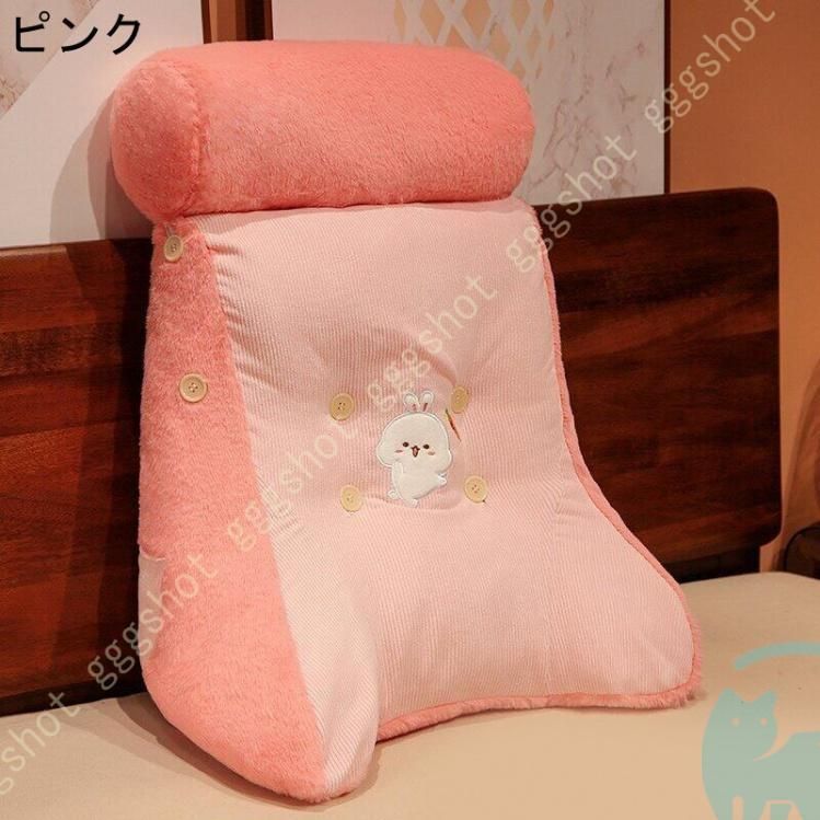 ベッド用 座椅子