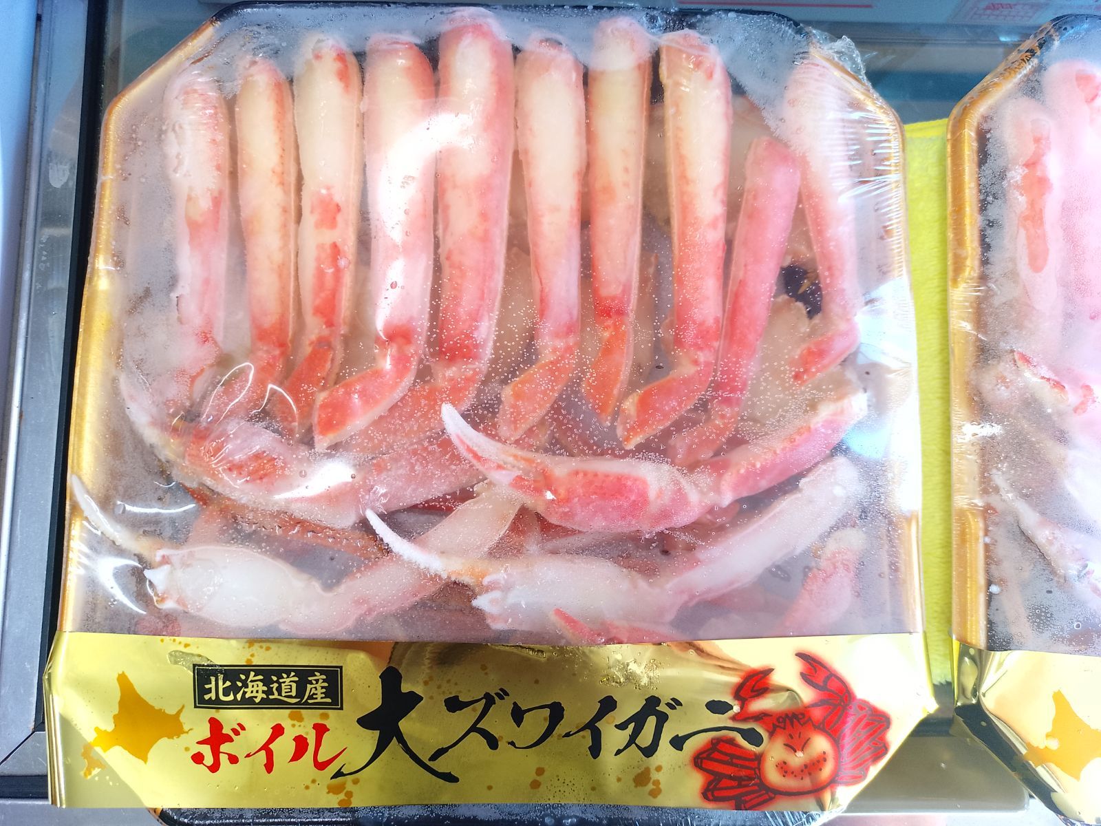 ボイル大ずわい蟹 カット済み 大容量